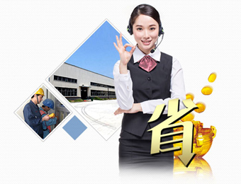 服務(wù)保障 服務(wù)保障