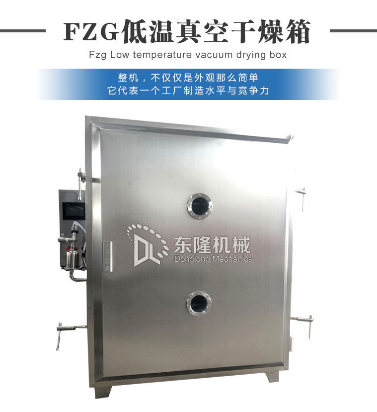 熱風(fēng)循環(huán)烘箱國家標準及其操作規(guī)程